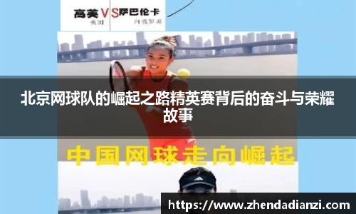 ballbet贝博官方网站