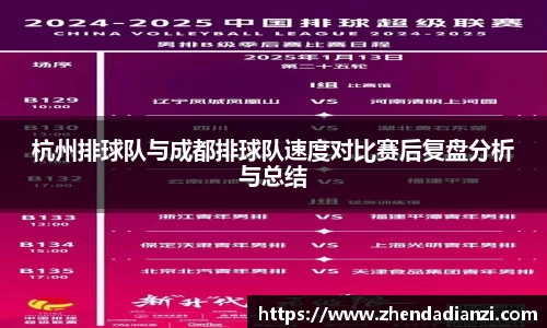 ballbet贝博官方网站