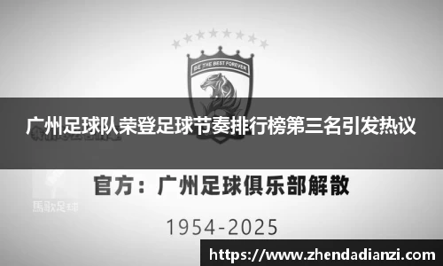 ballbet贝博官方网站