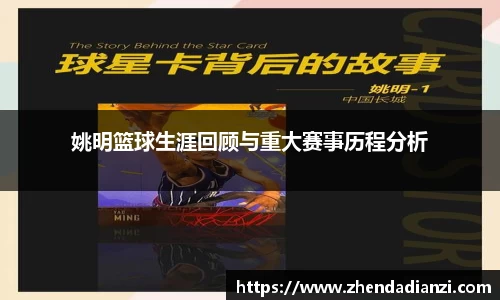ballbet贝博官网