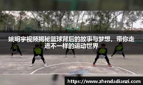 ballbet贝博官方网站
