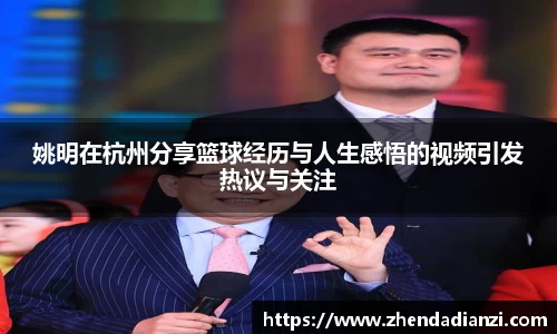 ballbet贝博官方网站
