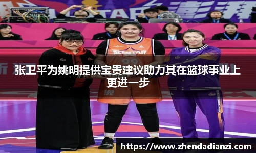 ballbet贝博官网