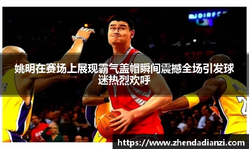 ballbet贝博官网