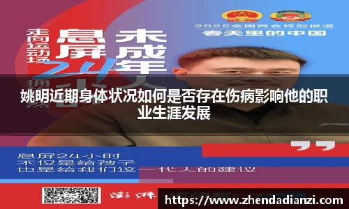 ballbet贝博官方app