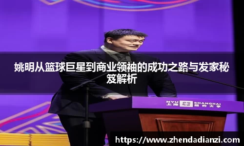 ballbet贝博官方app
