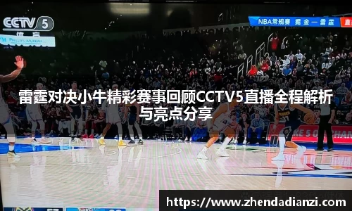 ballbet贝博官方网站