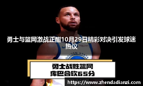 ballbet贝博官网