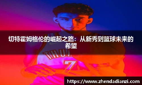ballbet贝博官方app
