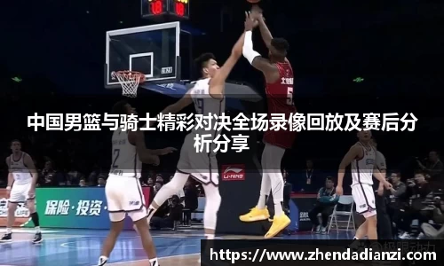ballbet贝博官方app