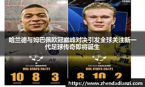 ballbet贝博官方网站