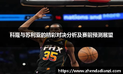 ballbet贝博官方网站