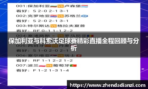 ballbet贝博官方app