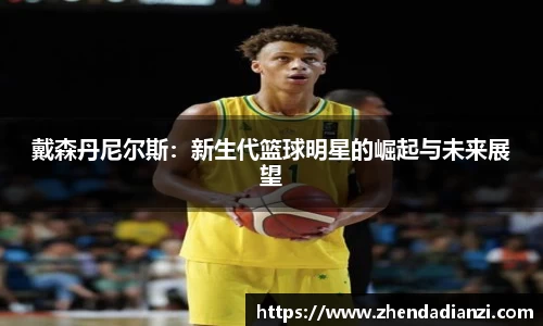 ballbet贝博官网