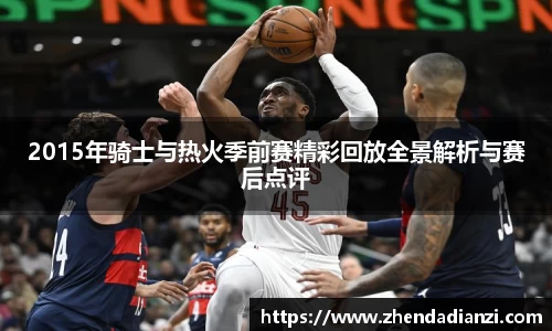 ballbet贝博官网