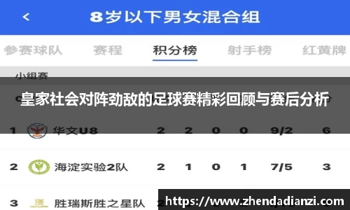 ballbet贝博官方app