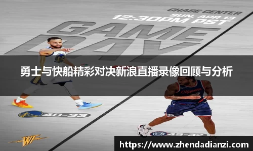 ballbet贝博官方app