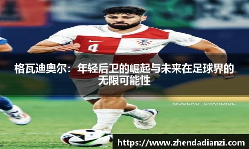ballbet贝博官方app