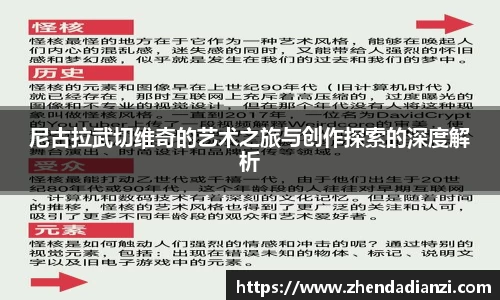 ballbet贝博官网